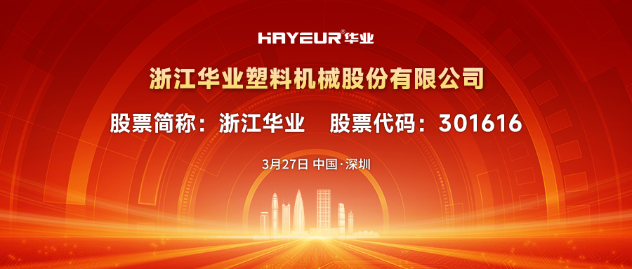 1744094079925183xvfH.jpg 微信圖(tú)片_20250326173610.jpg
